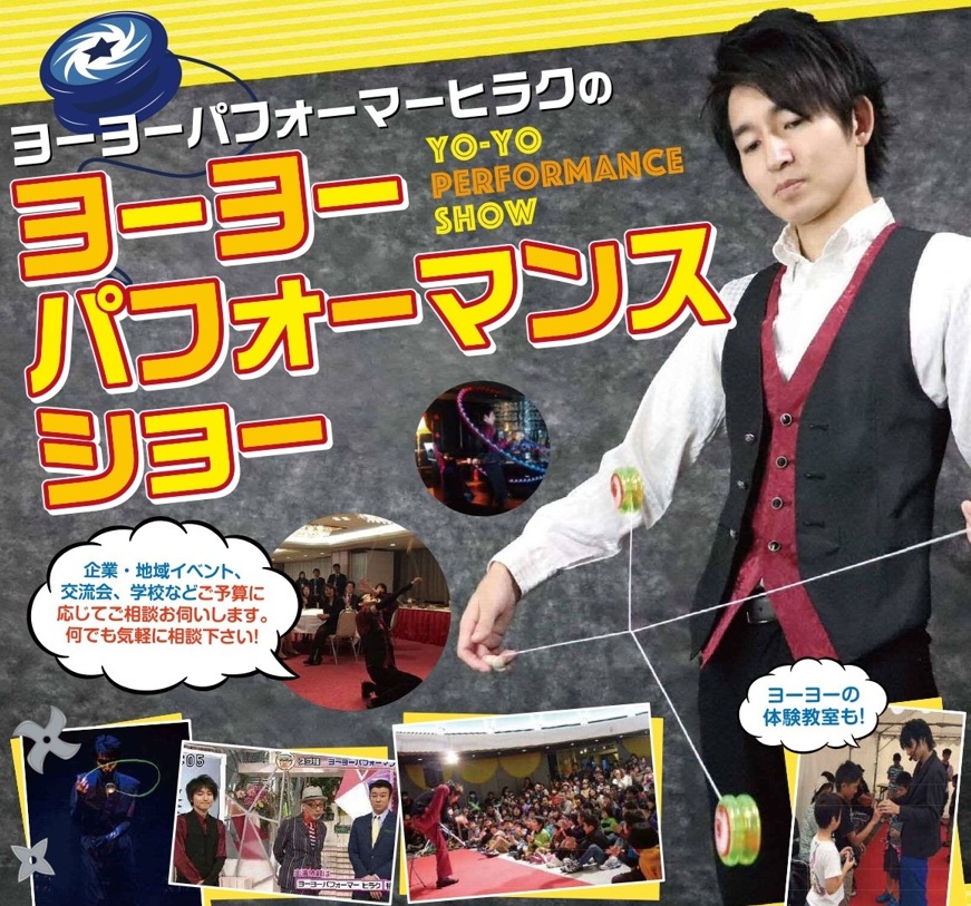 詳細はこちらから