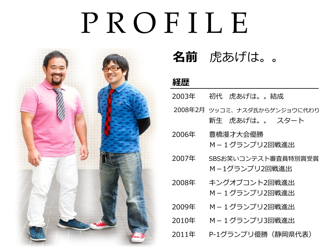 詳細はこちらから