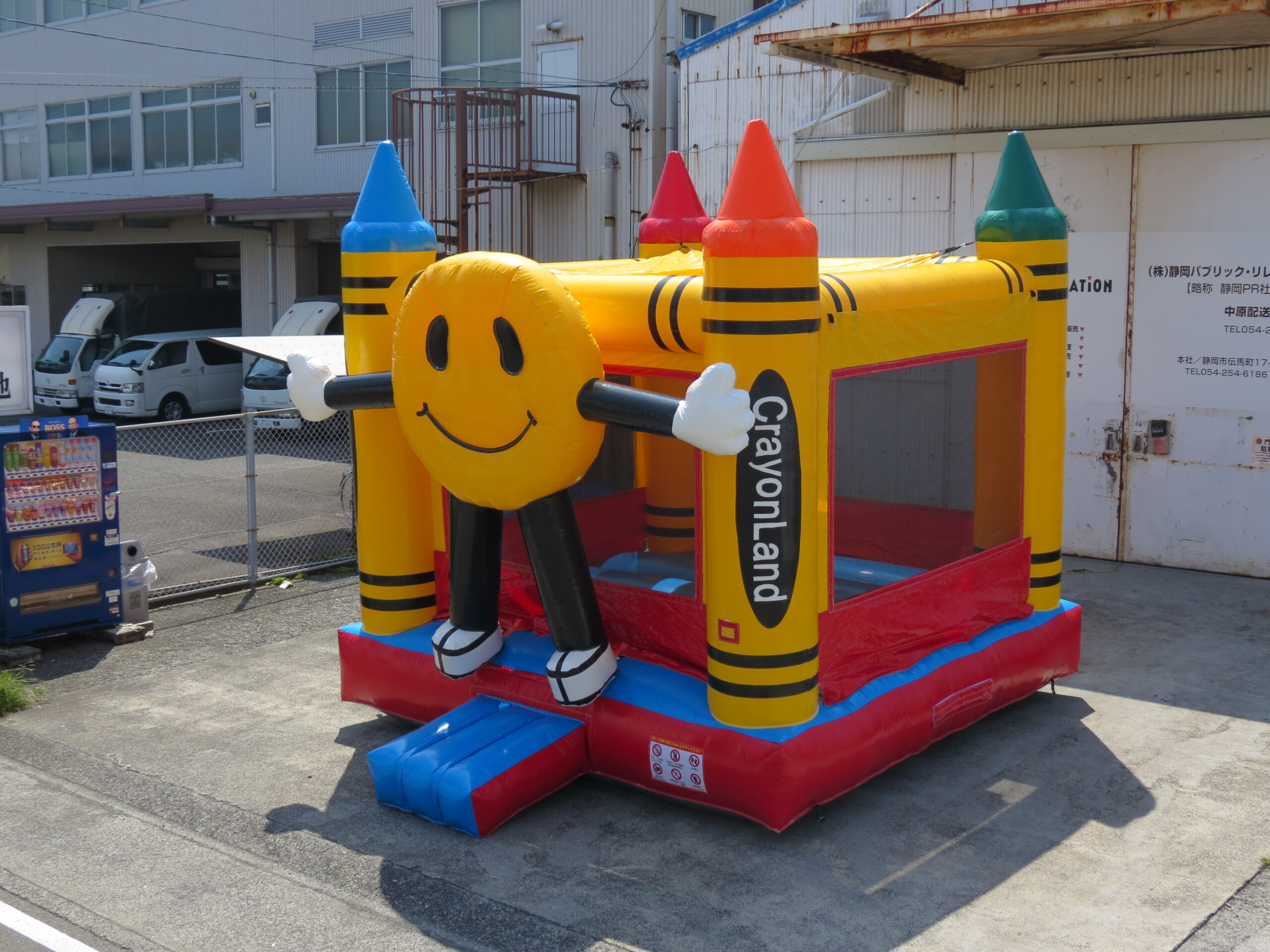 ０９　クレヨンバウンス