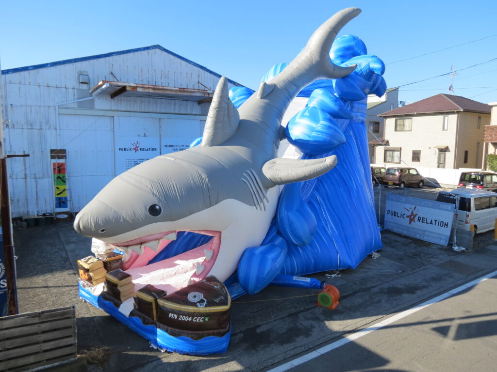 ０８　ジャイアントシャークスライダー
