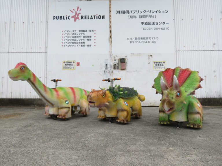 ０２　ディノトイカー（3台セット）