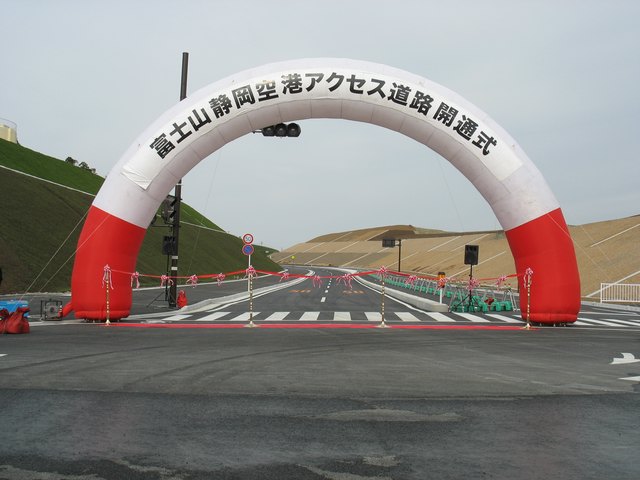０１　エアーアーチ　赤白　内径１０ｍ