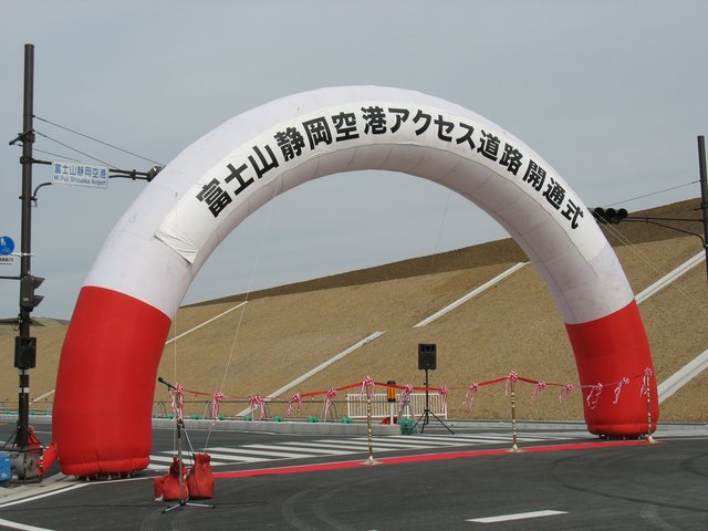 ０１　エアーアーチ　赤白　内径１０ｍ