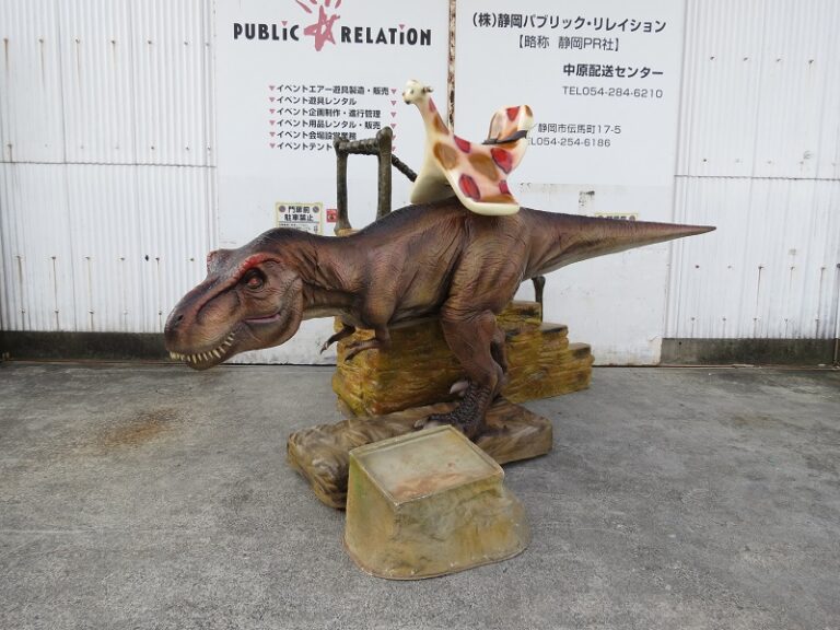０３　ディノライド
