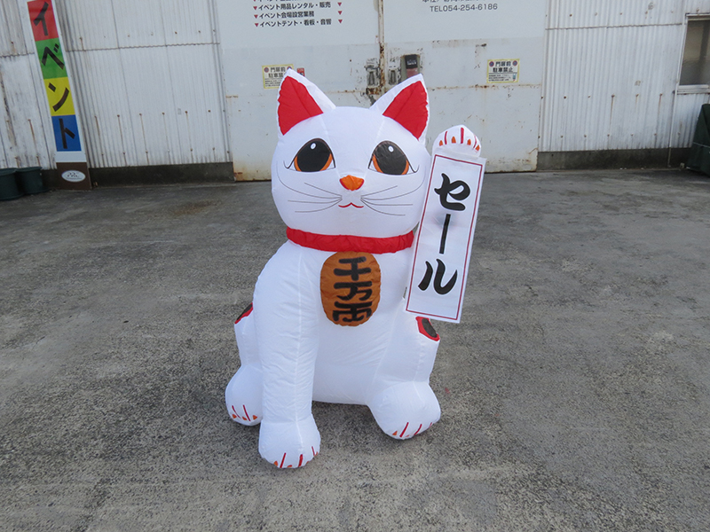 １２　招き猫バルーン