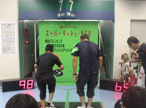 ３５　ストンピング　スーパーダッシュマン