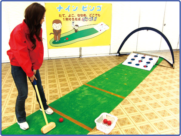 ３２　ザ・ナイン　ビンゴゲーム