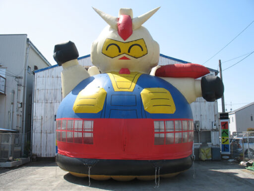 ２６　ガンダモン