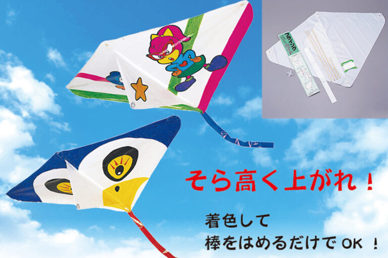 ２４　フライングカイトづくり