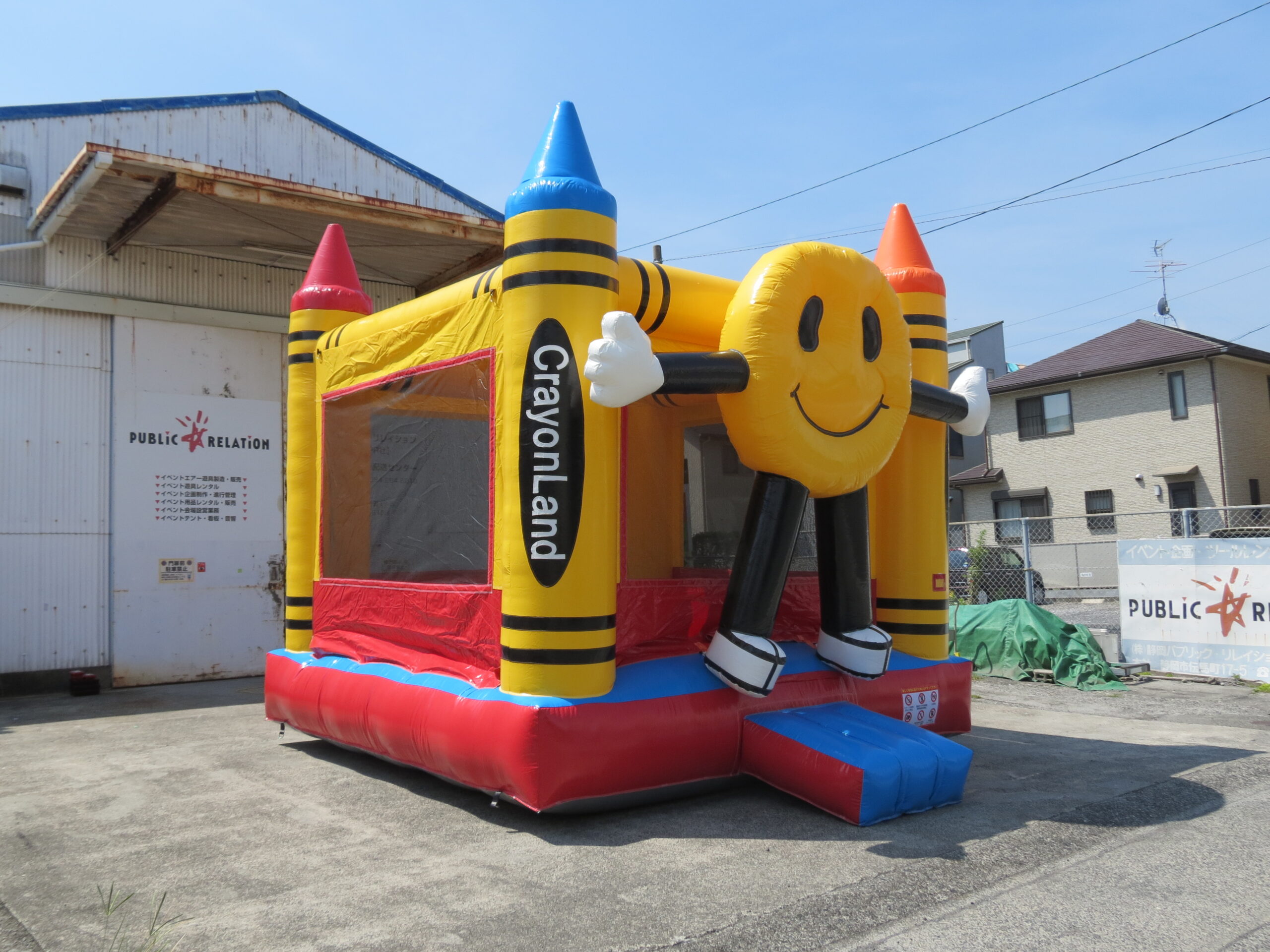０９　クレヨンバウンス