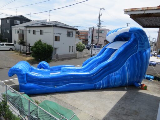 ０９　ウェーブウォータースライダービッグ