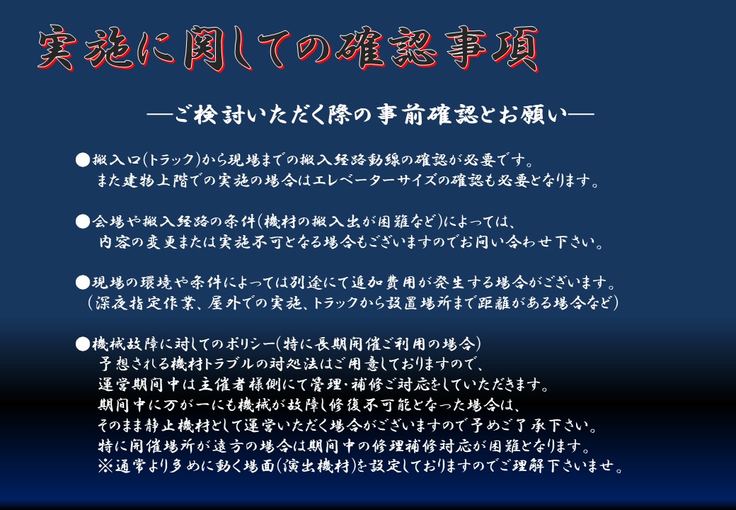 １２　お化け屋敷【洋風】