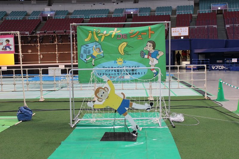 ３３　バナナサッカーシュートゲーム