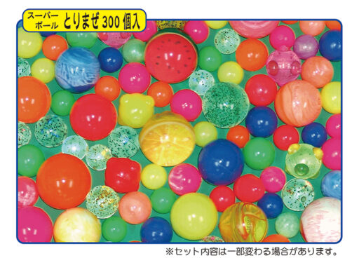 ２８　スーパーボール　景品１００名様セット　販売