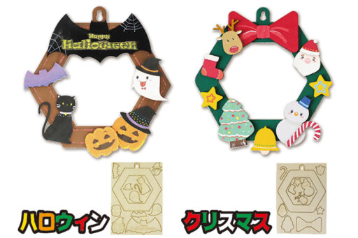 ２８　木製リースづくり