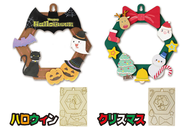 ２８　木製リースづくり