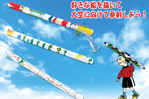 １６　ふわふわロケットづくり