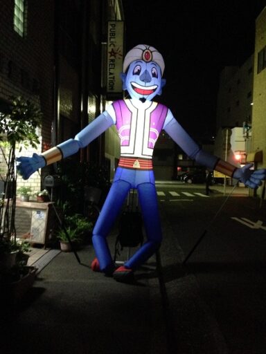 アラジン　