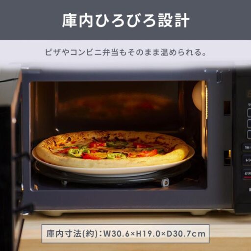 電子レンジ　