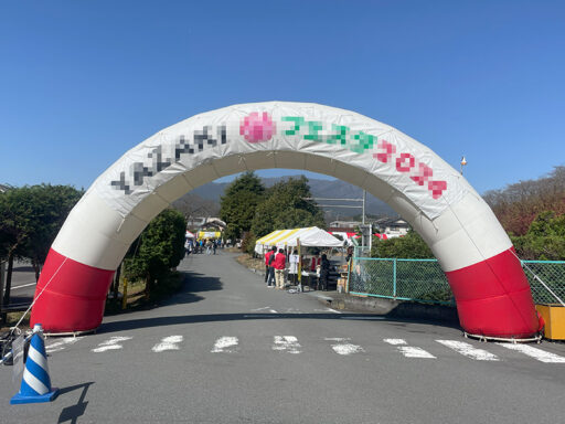 ０５　エアーアーチ　赤白　内径６ｍ