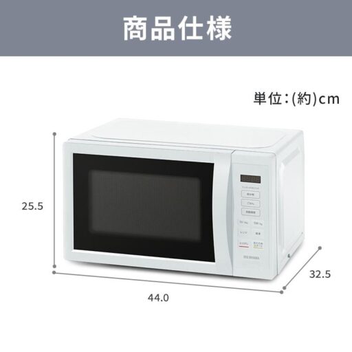 電子レンジ　