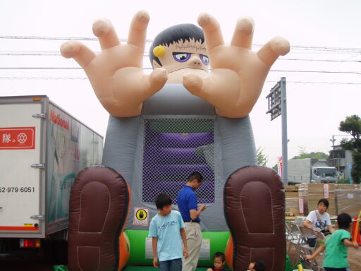 １２　フランケンバウンス