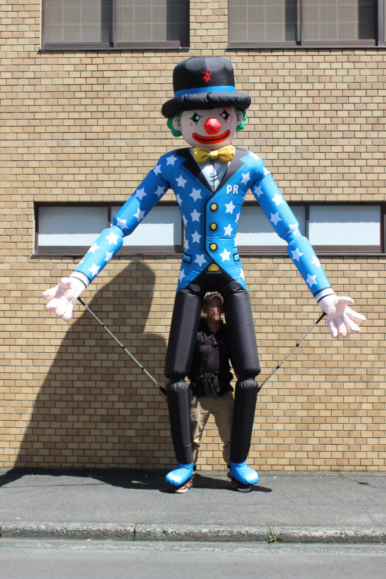 ピエロ　青