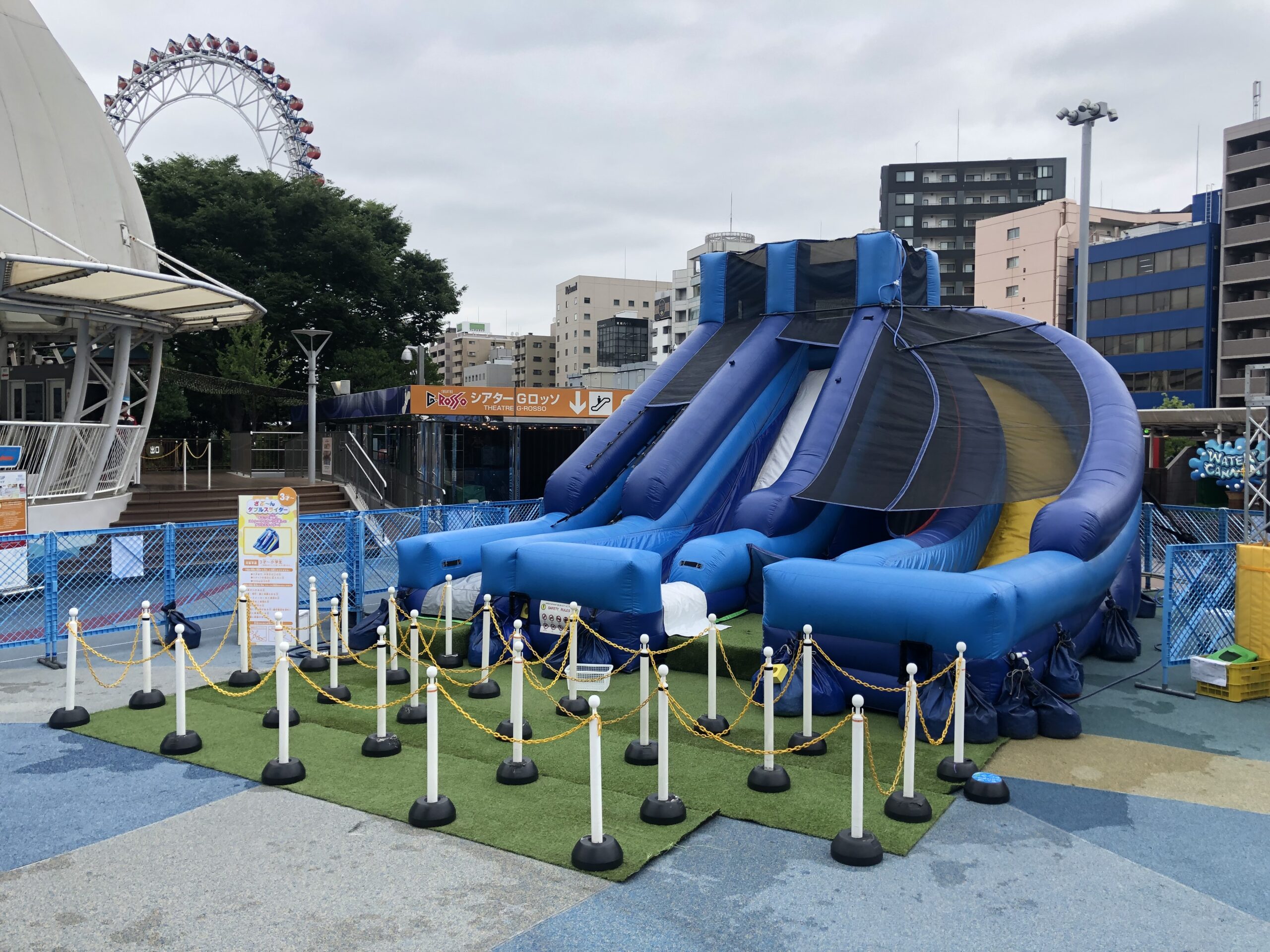 ０８　ざぶ～んスライダー