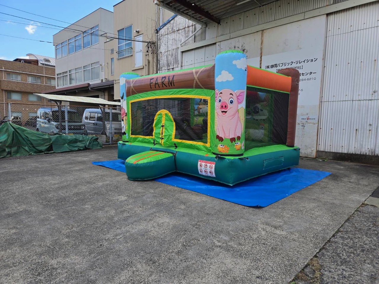 ファームバウンス