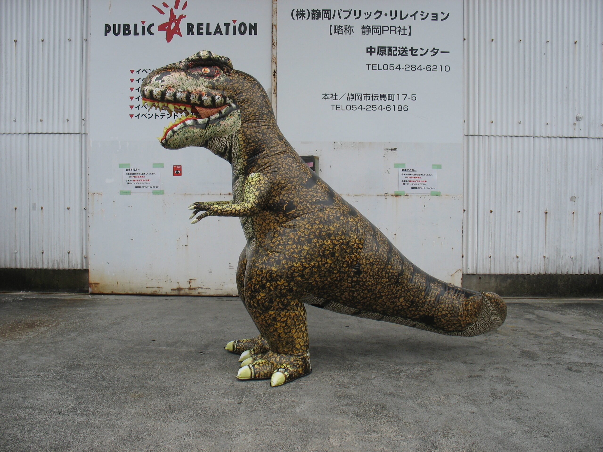 ウォークバルーン　ダイナソー