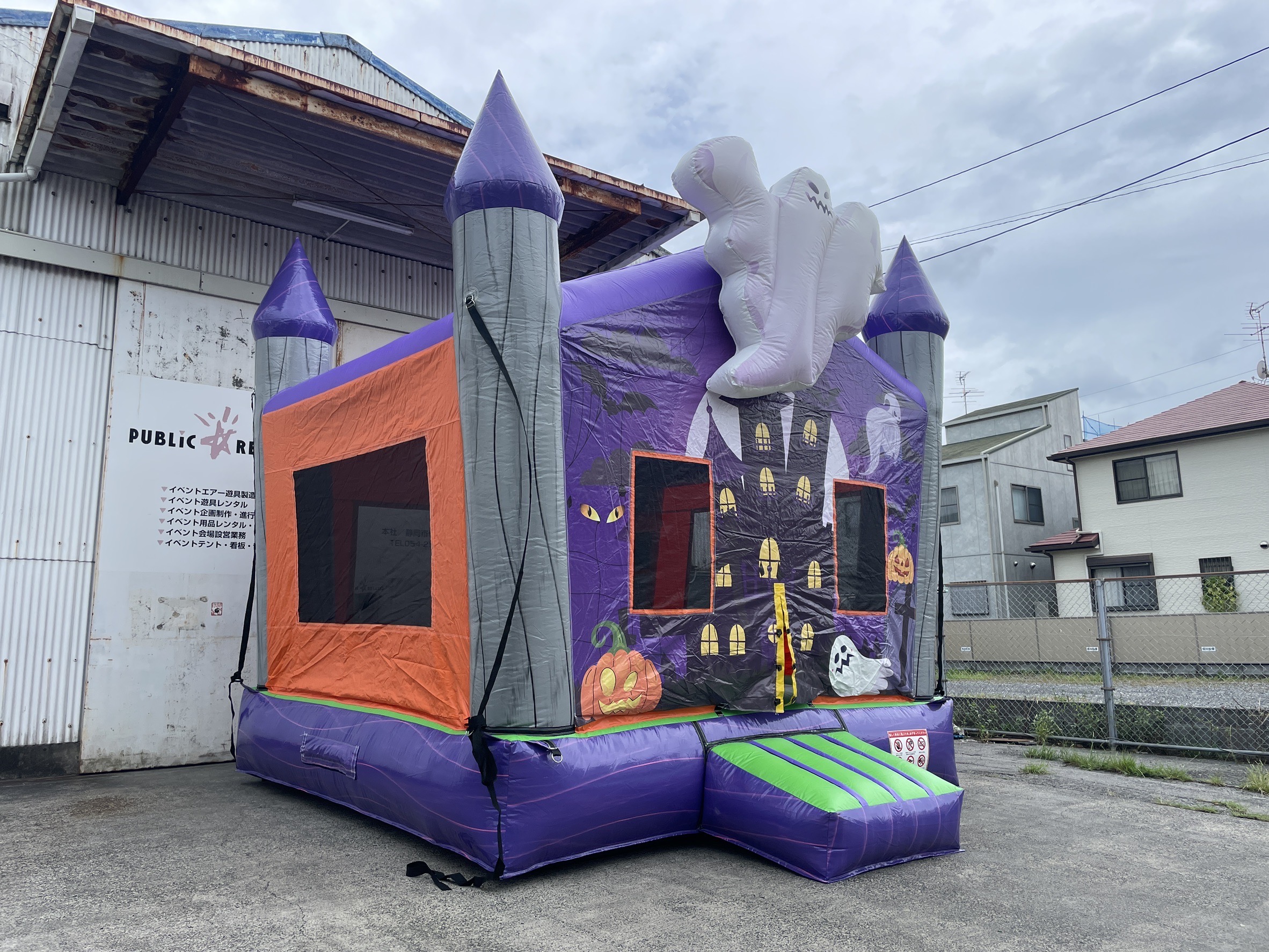 ０３　ハロウィンバウンス