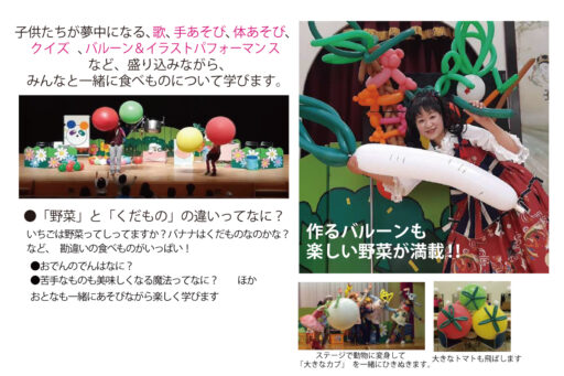 ０７　なっきー【キッズパフォーマー】