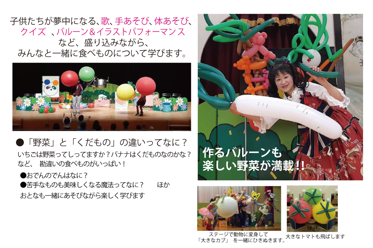 ０７　なっきー【キッズパフォーマー】