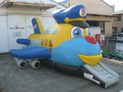 ３３　ジャンボジェットバウンス