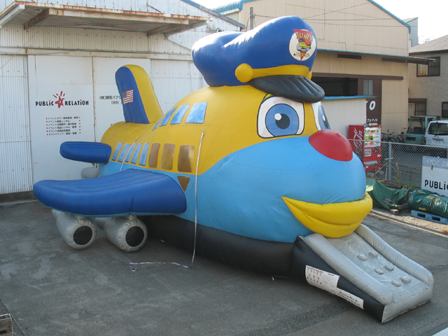 ３３　ジャンボジェットバウンス