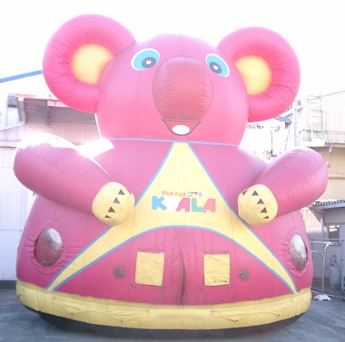 ２８　コアラ