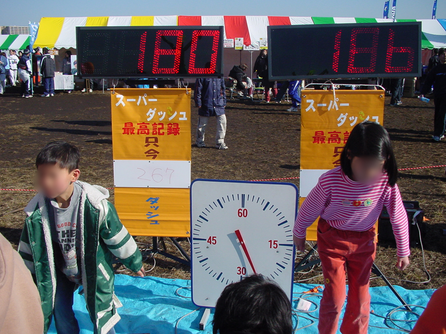 ３５　ストンピング　スーパーダッシュマン