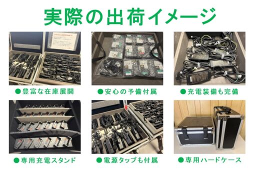 ３０　インカム【無線機】