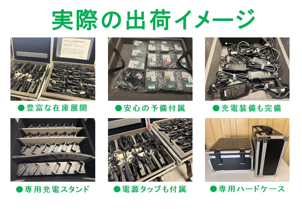 ３０　インカム【無線機】