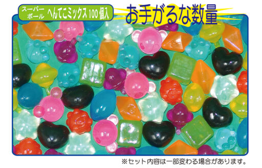 ２８　スーパーボール　景品１００名様セット　販売
