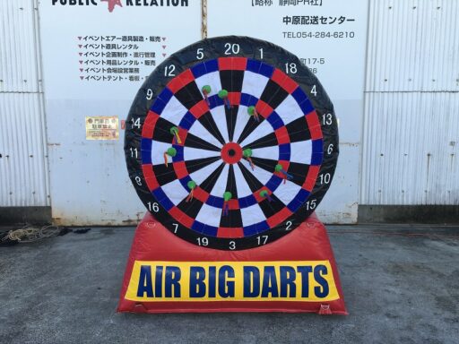 ３０　エアービッグダーツ