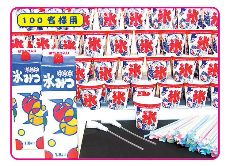 ２４　かき氷　１００名様セット　/　材料単品　販売　