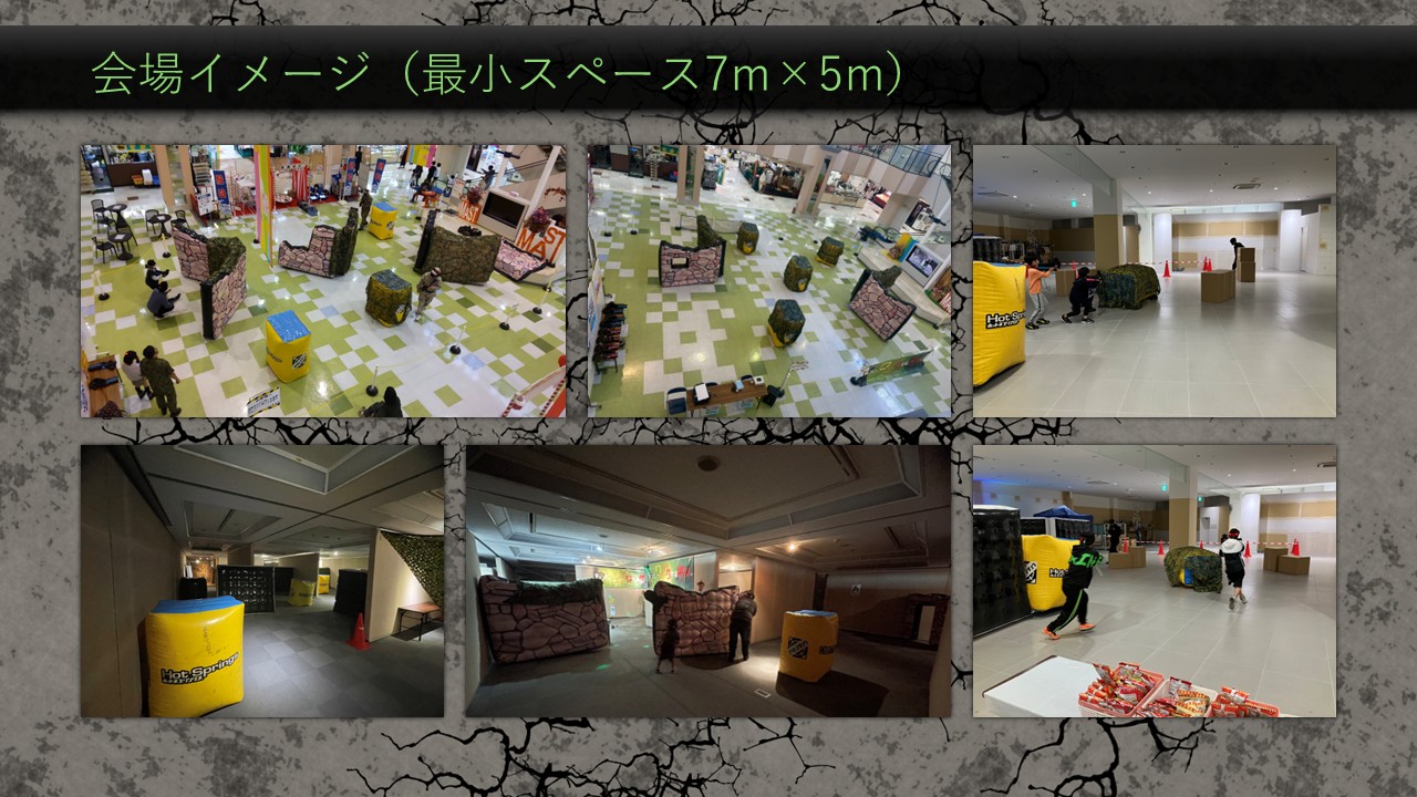 ２７　ZOMBIEバトル脱出ゲーム