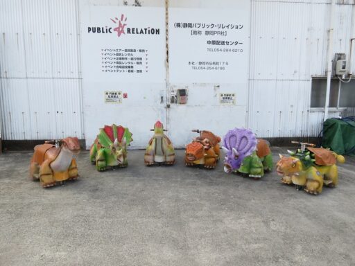 １３　ディノトイカー