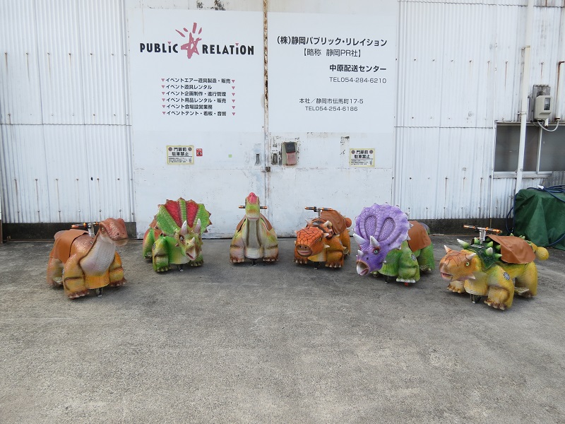 １３　ディノトイカー