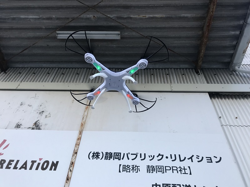 ０２　ドローン操縦体験