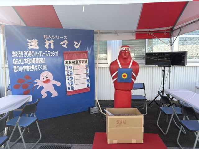 ３７　パンチング連打マン