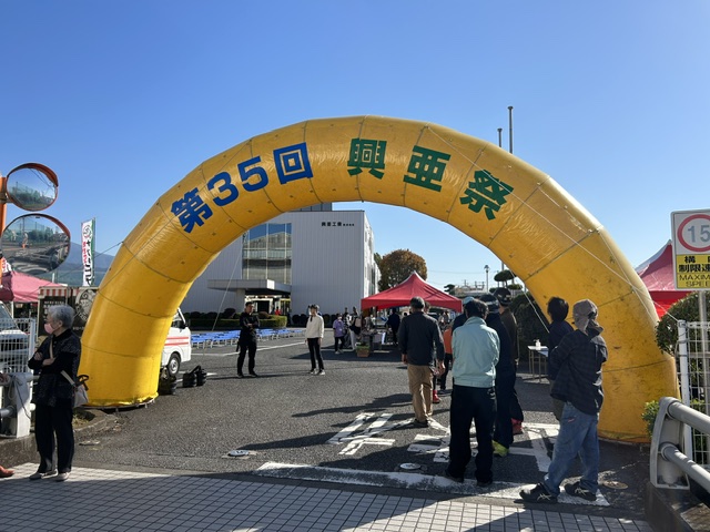 ０４　エアーアーチ　黄色　内径６ｍ