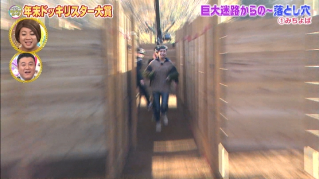 ０１　巨大木製迷路