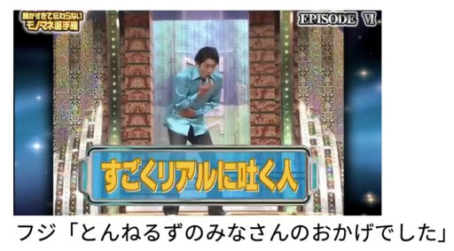 ０２　サワー沢口
